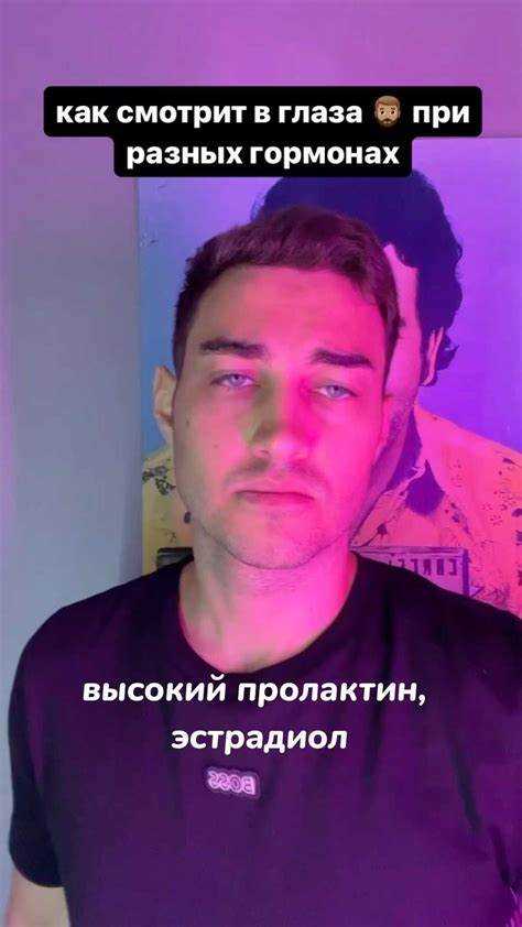 Норадреналин и его влияние на стрессовые реакции