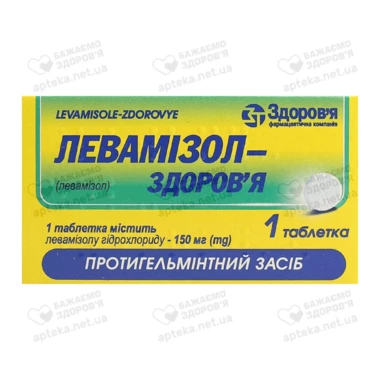 Индивидуальная