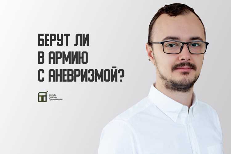 Куда обращаться для записи на военную службу