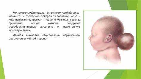 Клинические