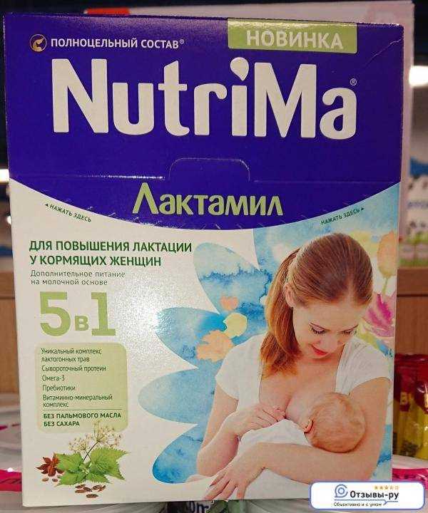 Частота и техника кормления ребенка