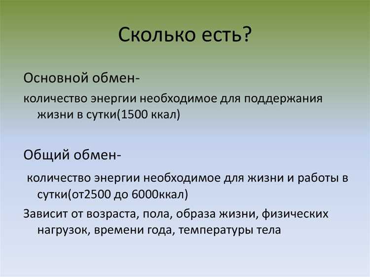 Жиры: источники энергии и их переработка