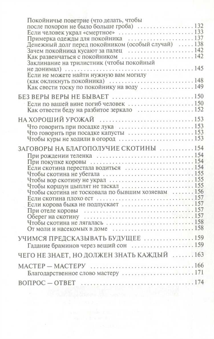 Долгосрочные