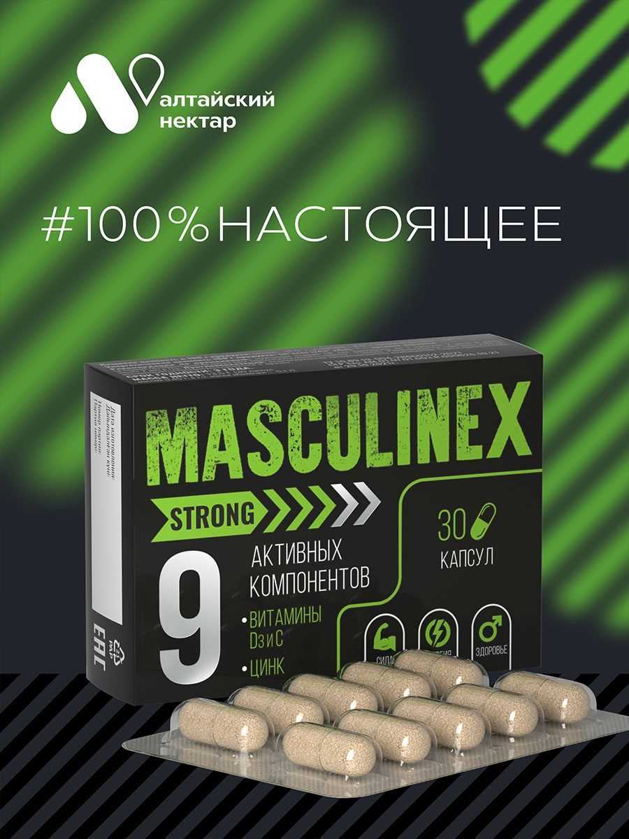 Цинк: