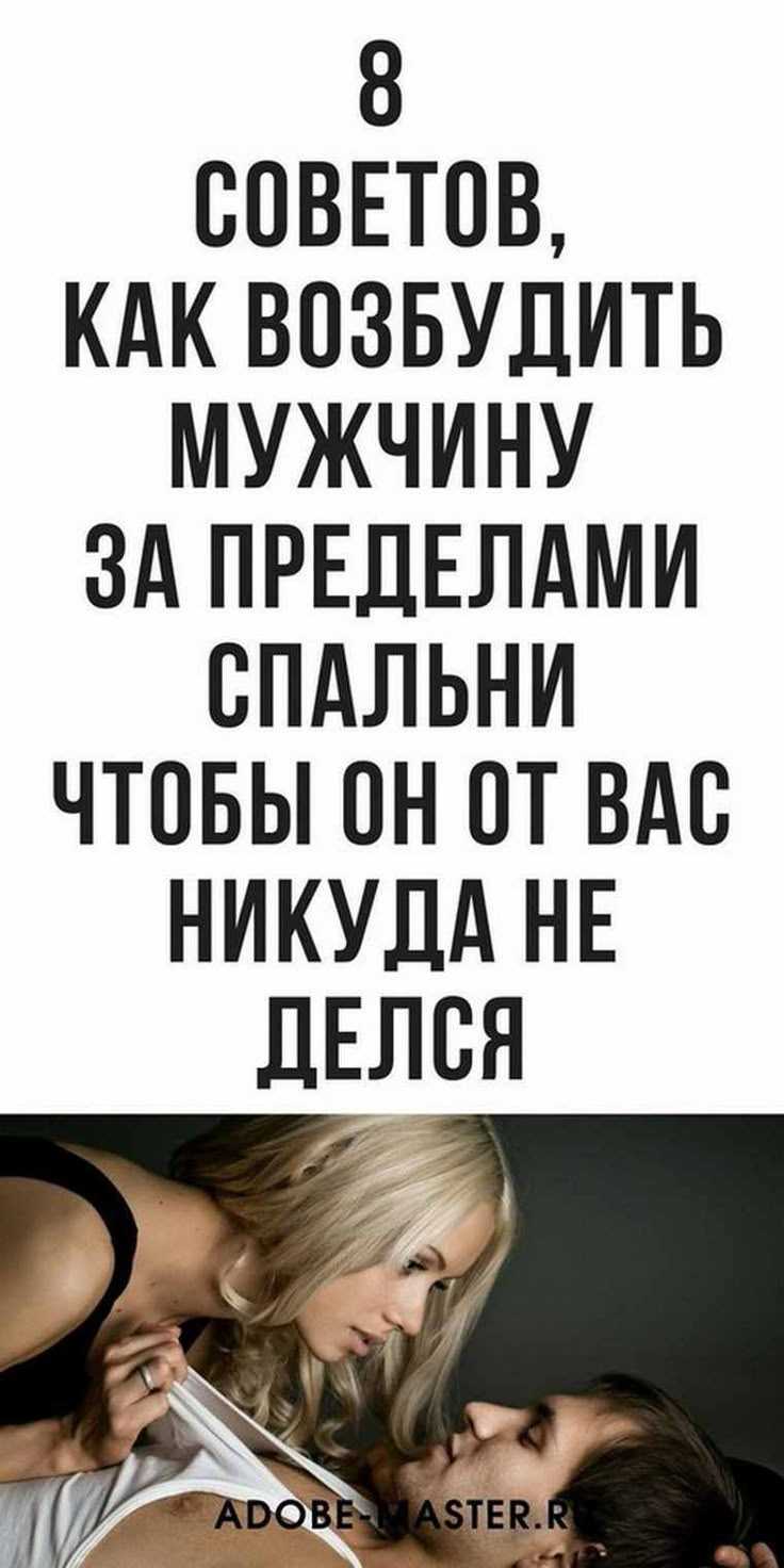 Физическая привлекательность и забота о внешности