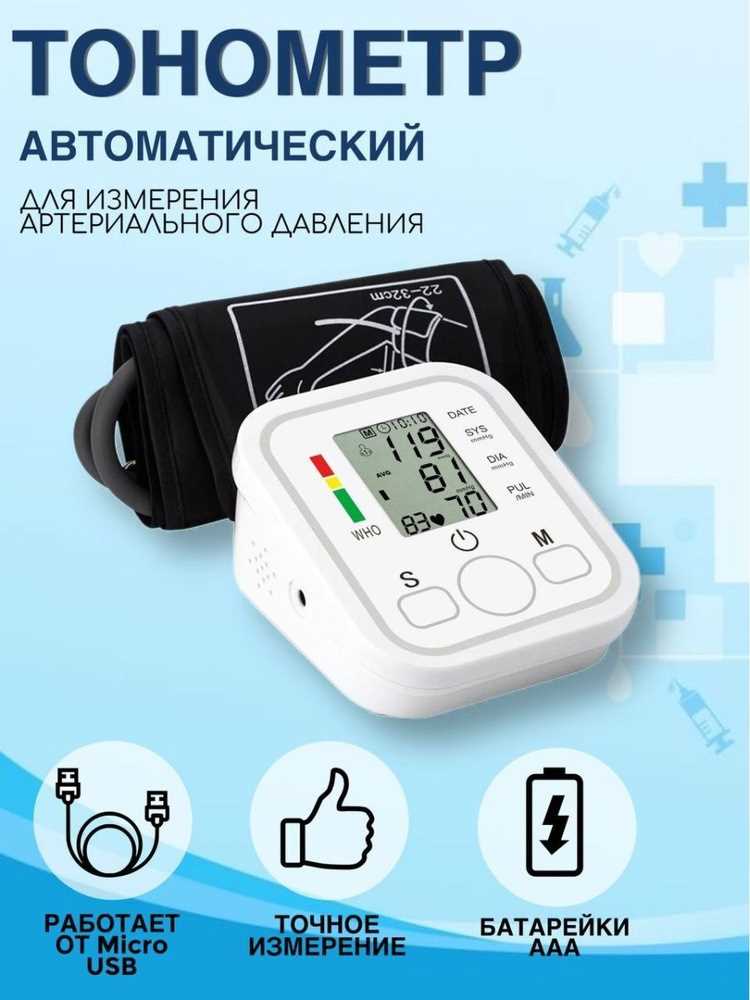 Ртутные