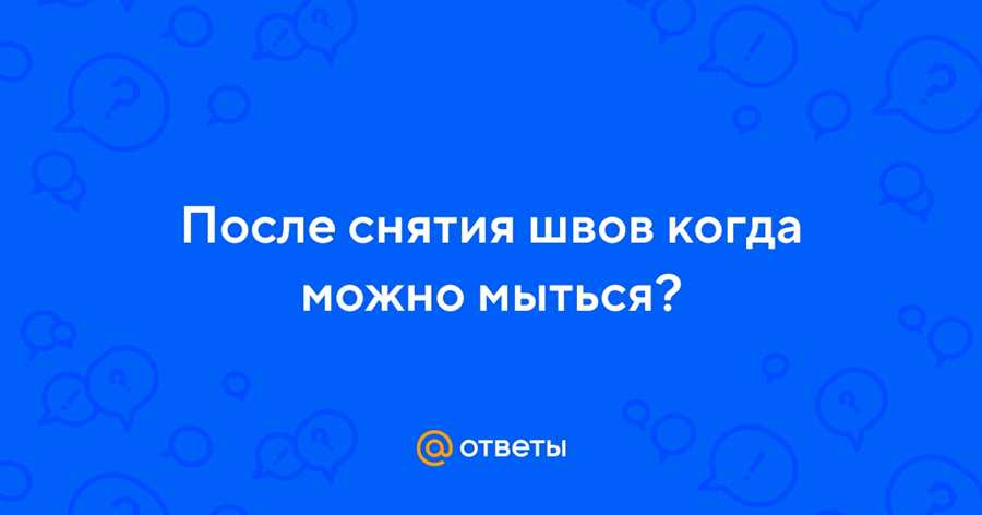 Что