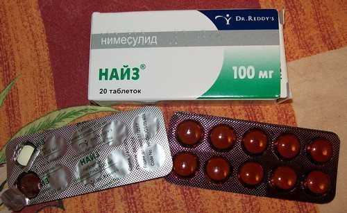 Что