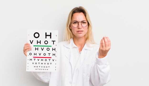 Методы проверки зрения и использование специальных таблиц