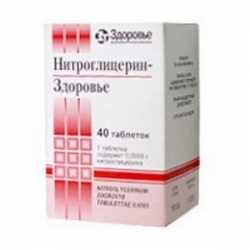 Способы доставки: таблетки, спрей, пластыри