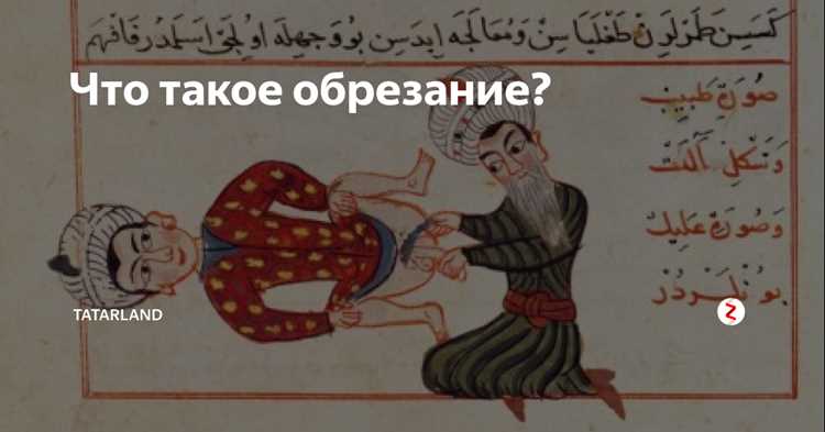 Медицинские последствия и риски для здоровья
