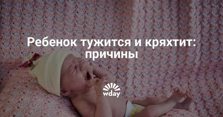 Причины