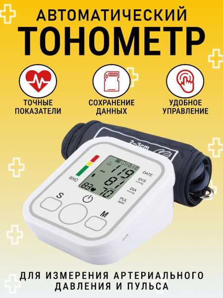 Как интерпретировать результаты измерений