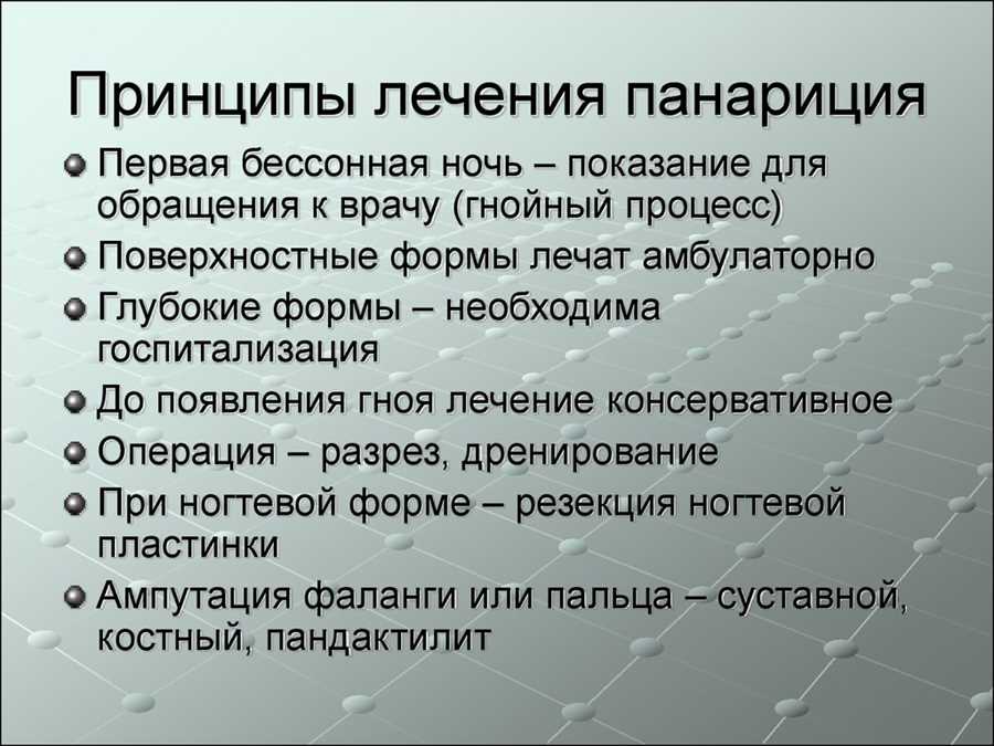 Почему