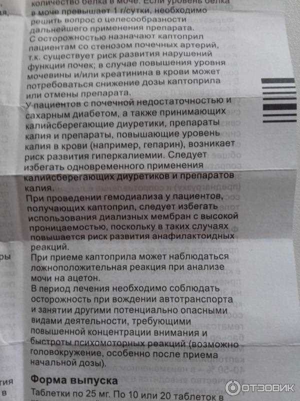 При