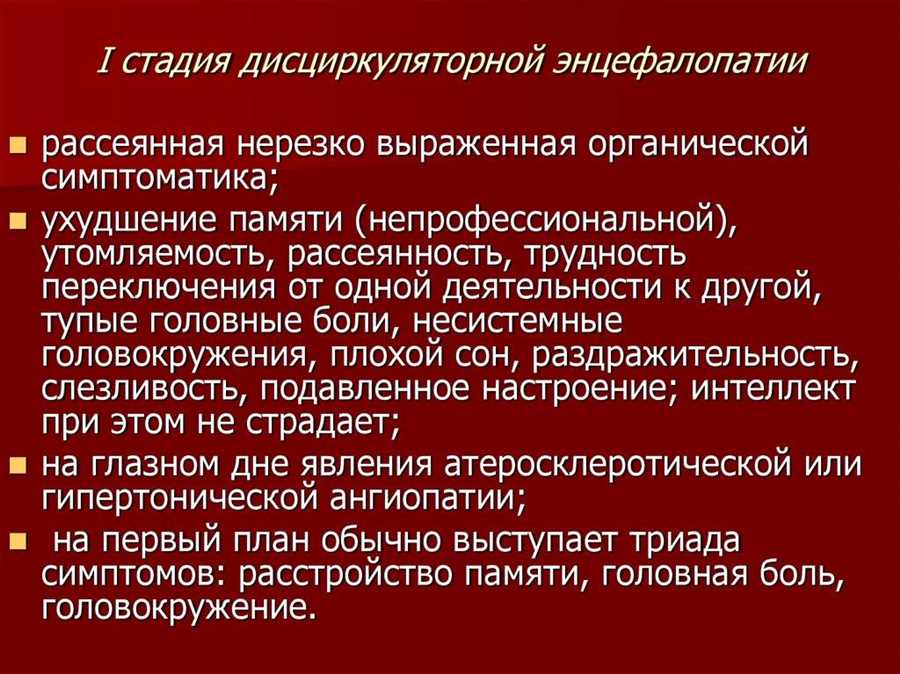 Прогноз