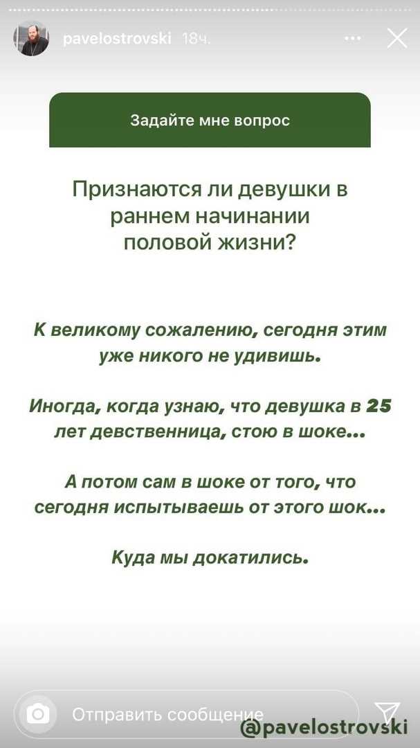 Обретение