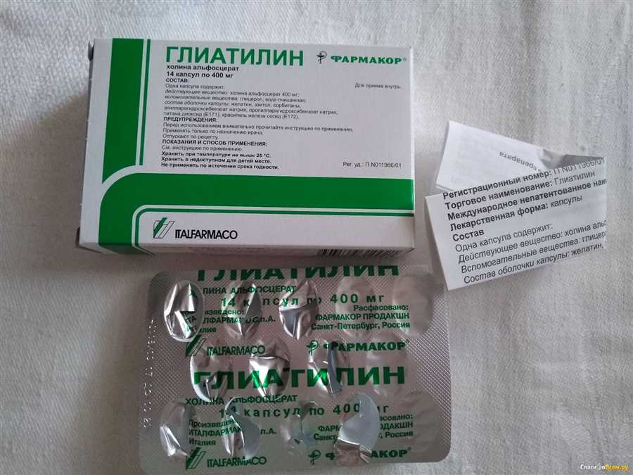 Предостережения