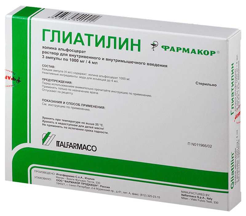 Воздействие