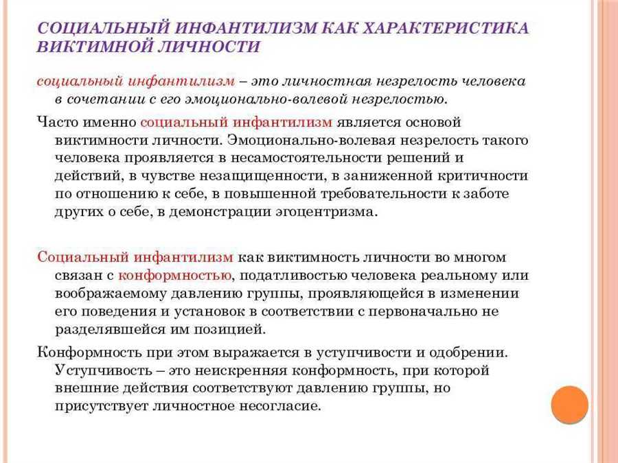 Следующие