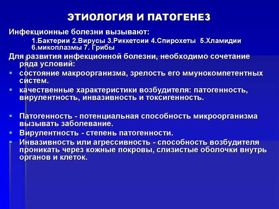 Передача
