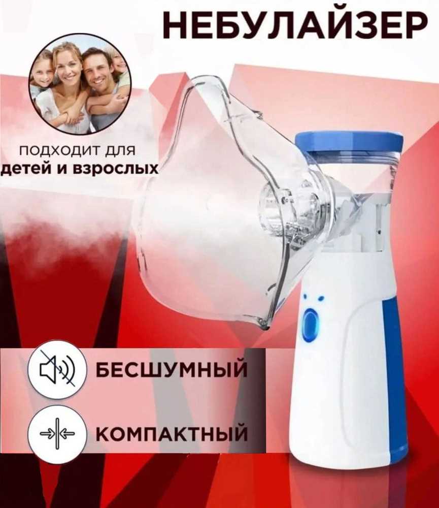 Для