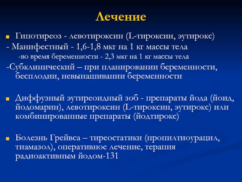 Улучшение