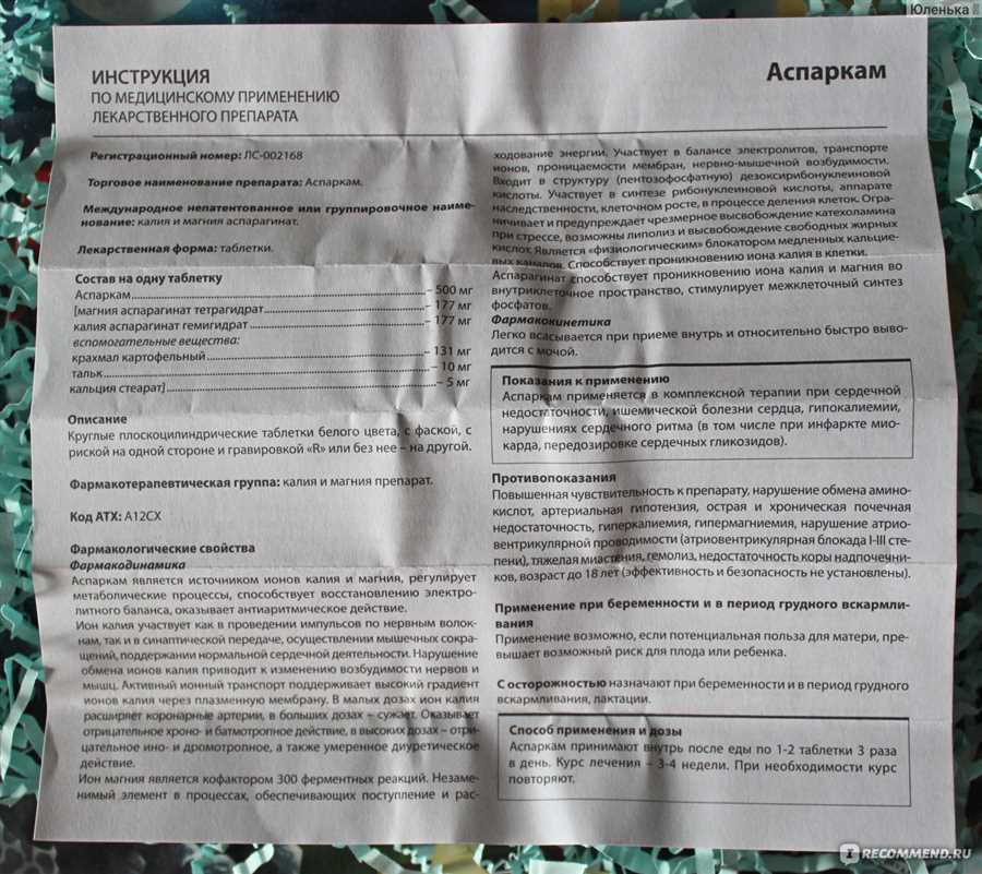 Сроки