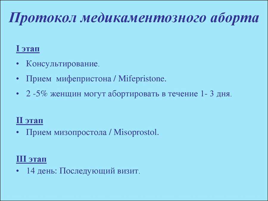 Физические