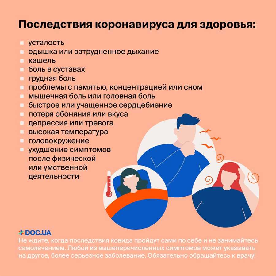 Аллергическая