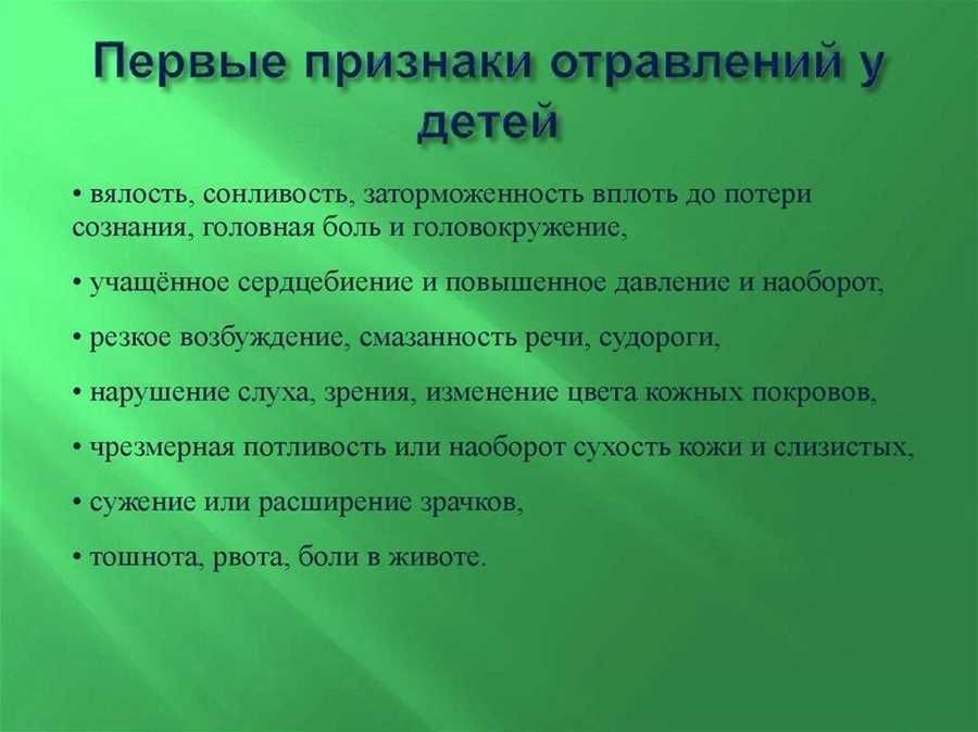 Основные