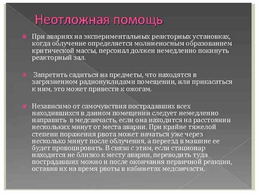 Способы