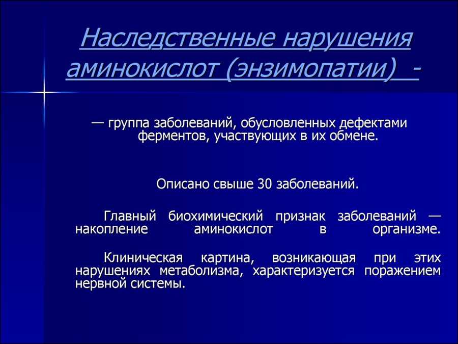 Сахарный
