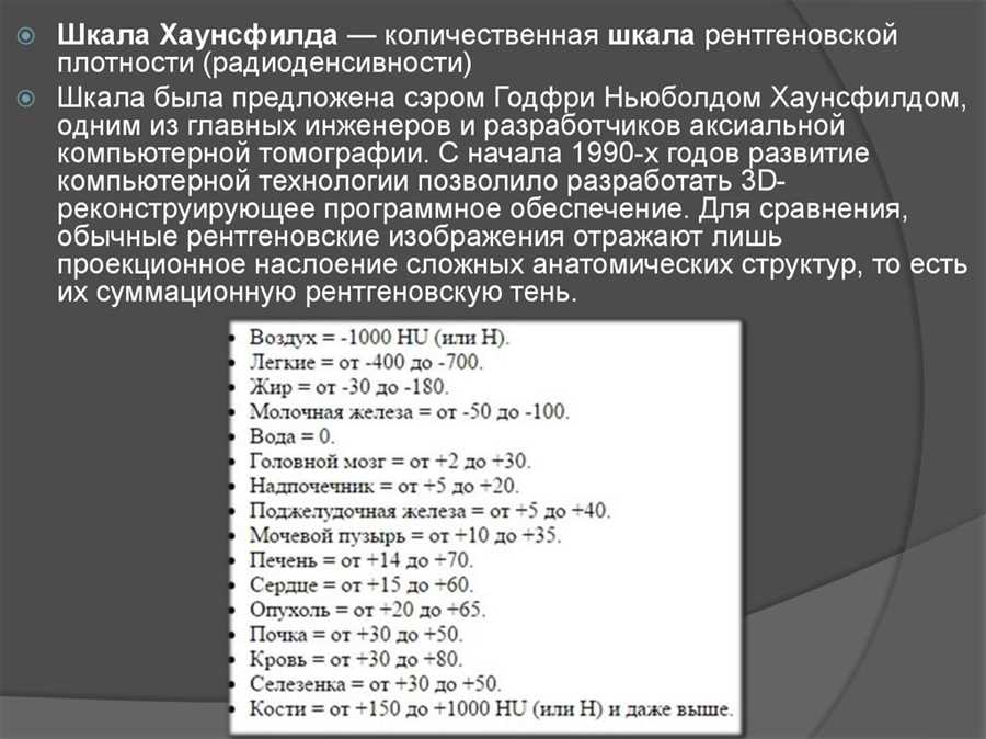 Расширение