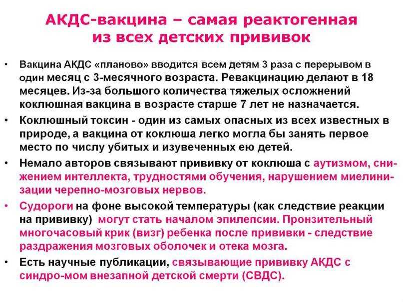 Влияние