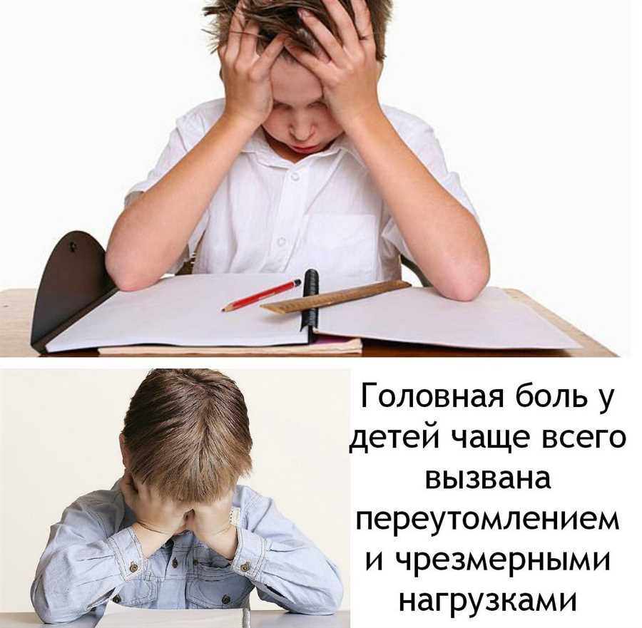 Причины