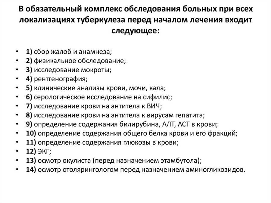 Жалобы