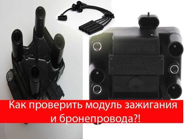 Проверка